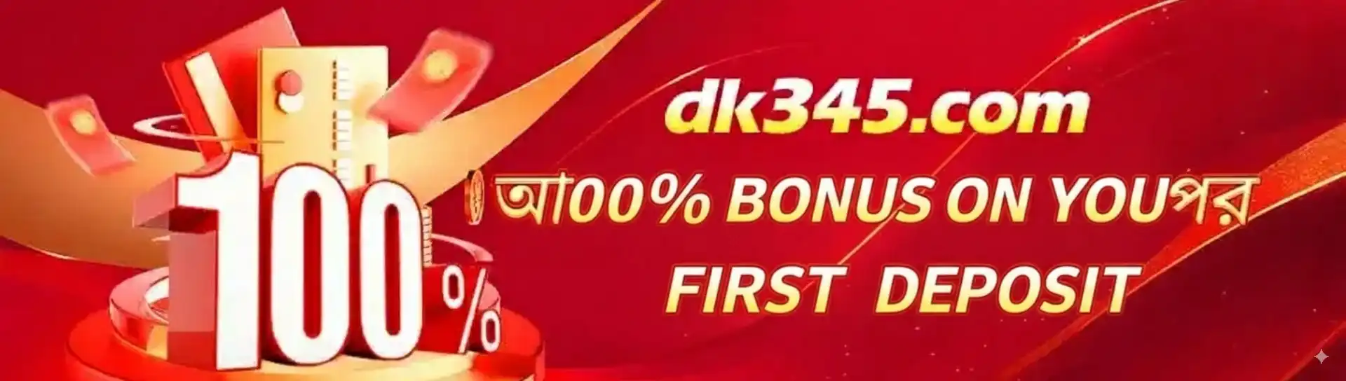 bgd33 promotion banner featuring a 100% first deposit bonus offer.